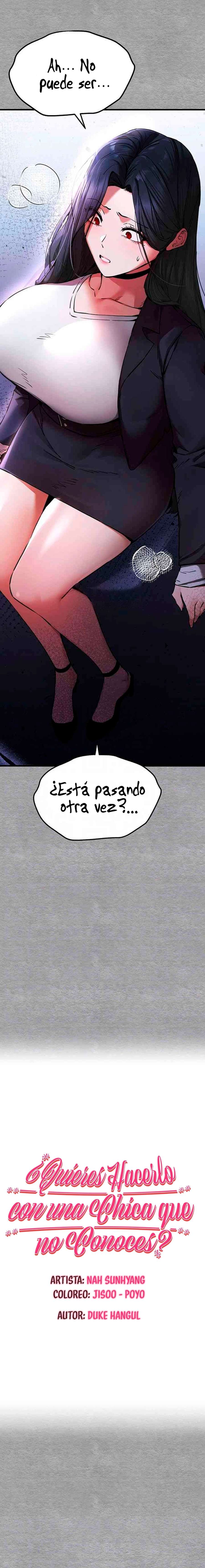¿Quieres Hacerlo con una Chica que no Conoces? Capitulo 55 página 2