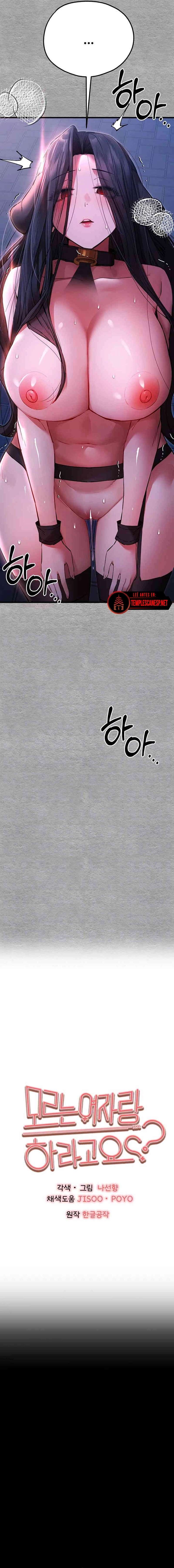 ¿Quieres Hacerlo con una Chica que no Conoces? Capitulo 58 página 2