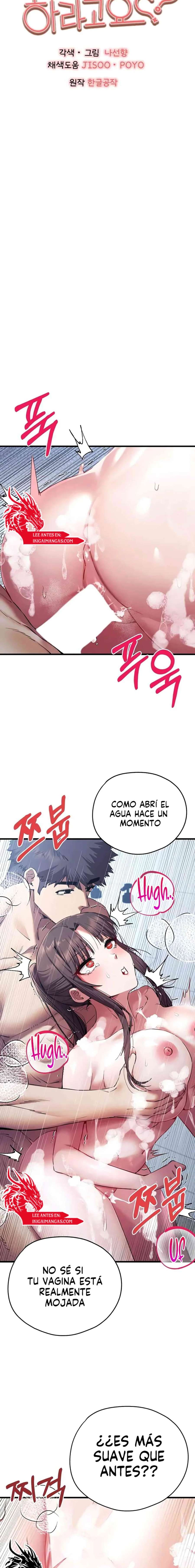 ¿Quieres Hacerlo con una Chica que no Conoces? Capitulo 62 página 4