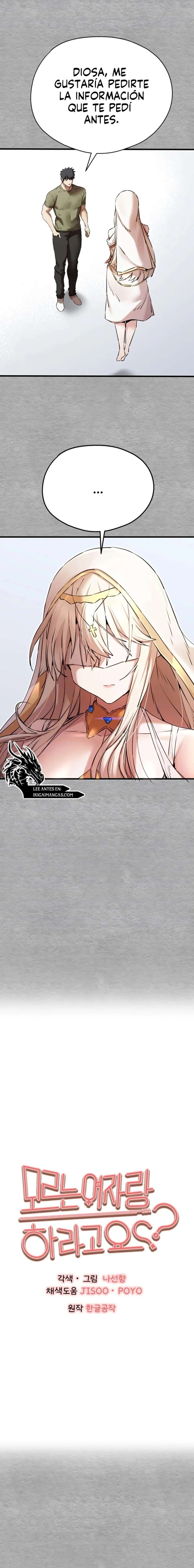 ¿Quieres Hacerlo con una Chica que no Conoces? Capitulo 66 página 3
