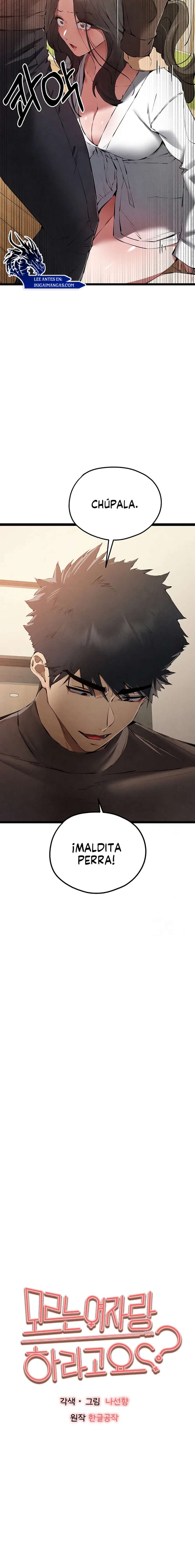 ¿Quieres Hacerlo con una Chica que no Conoces? Capitulo 86 página 2