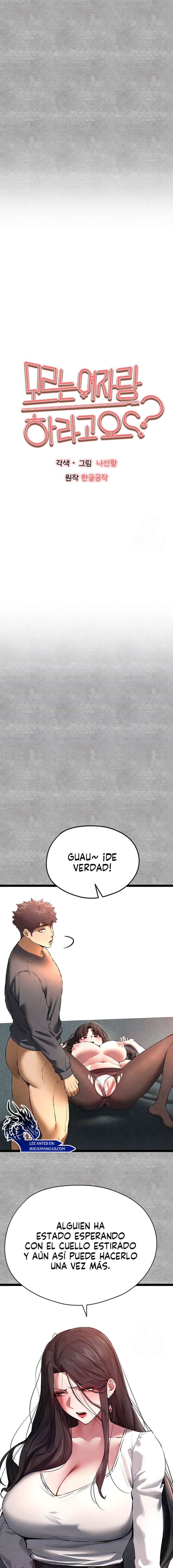 ¿Quieres Hacerlo con una Chica que no Conoces? Capitulo 89 página 2