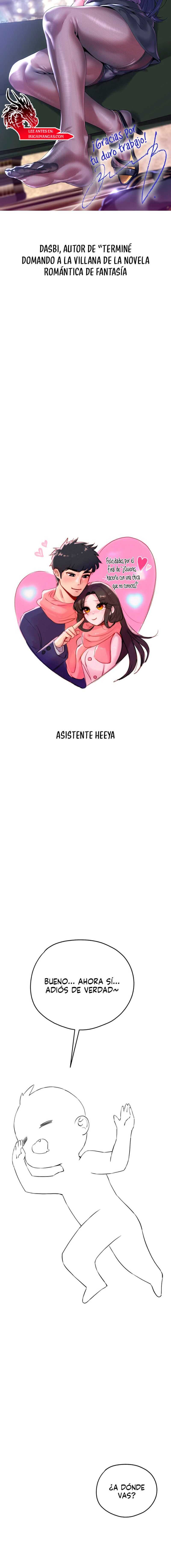 ¿Quieres Hacerlo con una Chica que no Conoces? Capitulo 95.5 página 16