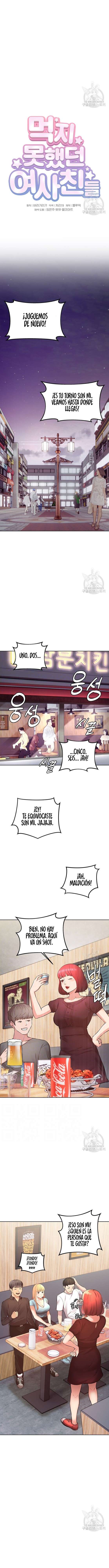 Las Novias que no Pude Comer Capitulo 14 página 3