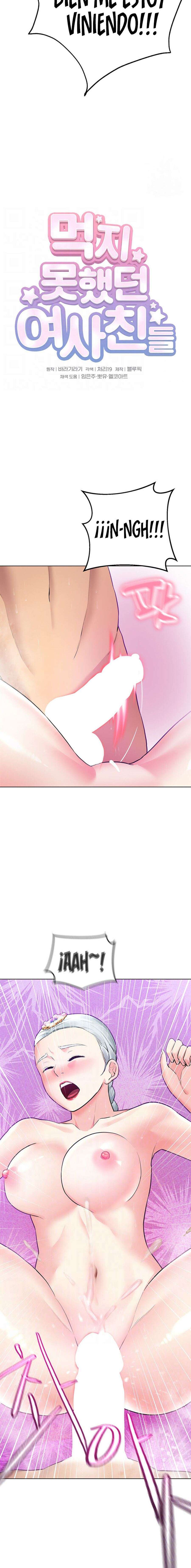 Las Novias que no Pude Comer Capitulo 41 página 5