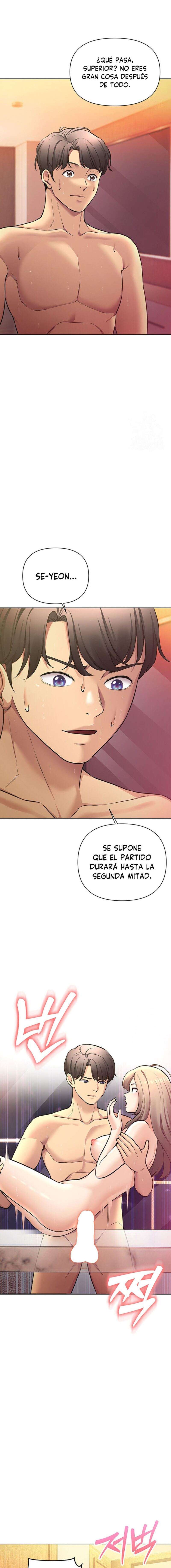 Las Novias que no Pude Comer Capitulo 51 página 16