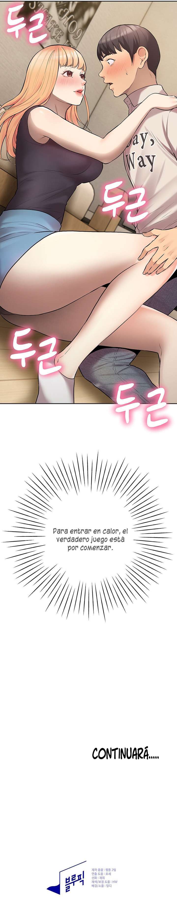Las Novias que no Pude Comer Capitulo 6 página 17