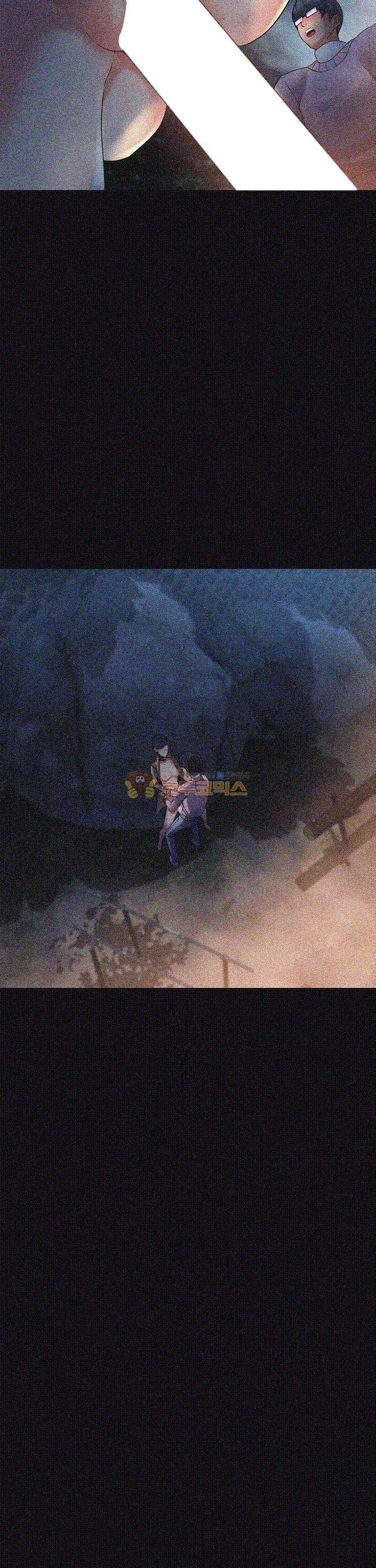 Las hermanas de mi esposa Capitulo 16 página 20