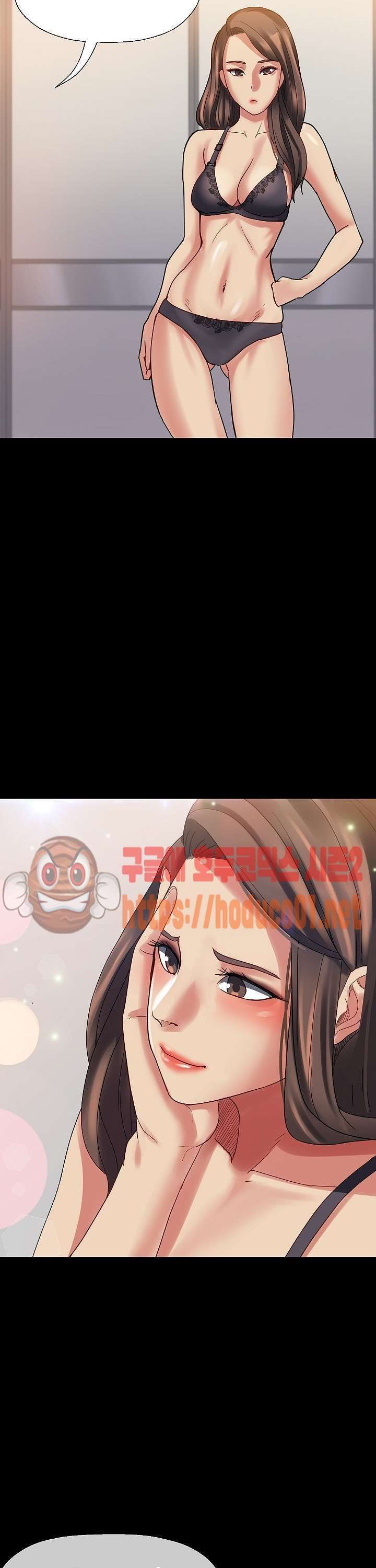 Las hermanas de mi esposa Capitulo 18 página 5