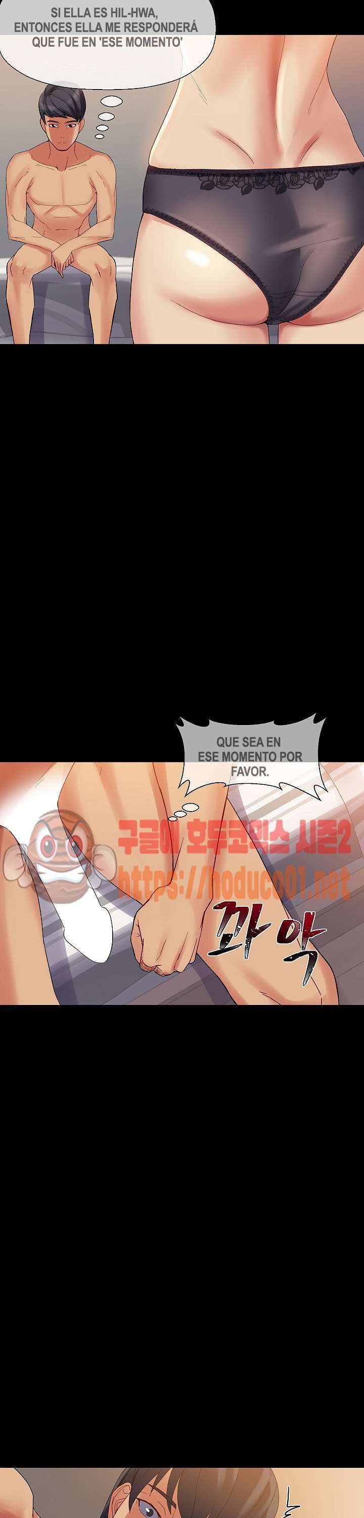 Las hermanas de mi esposa Capitulo 18 página 6