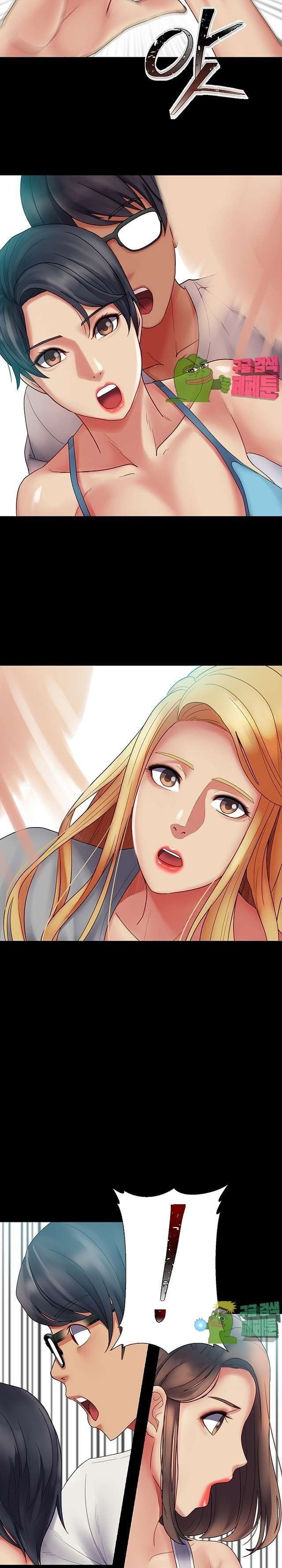 Las hermanas de mi esposa Capitulo 23 página 5