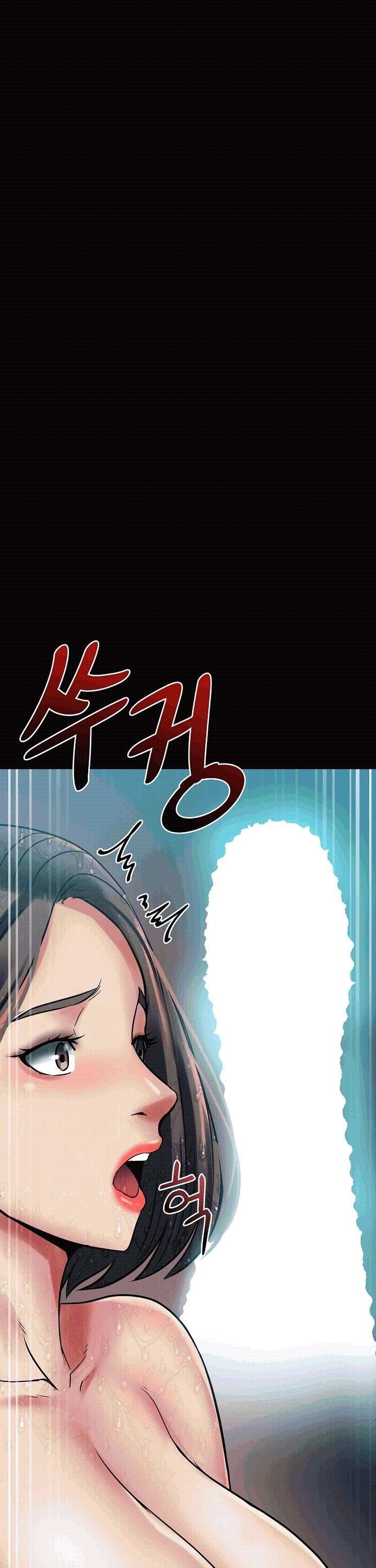 Las hermanas de mi esposa Capitulo 3 página 18