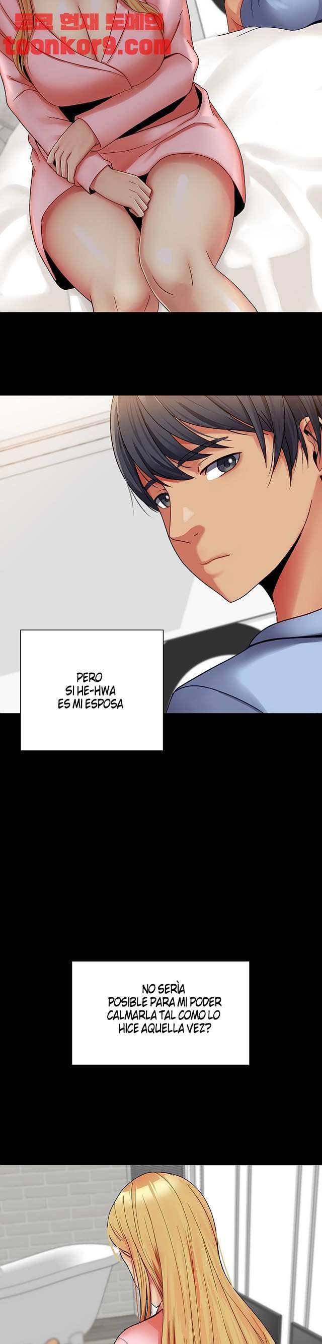 Las hermanas de mi esposa Capitulo 32 página 20