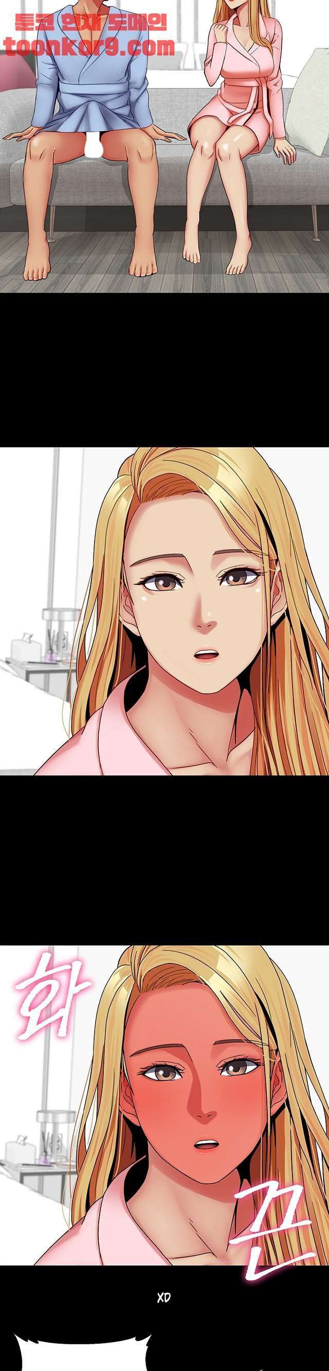 Las hermanas de mi esposa Capitulo 32 página 9
