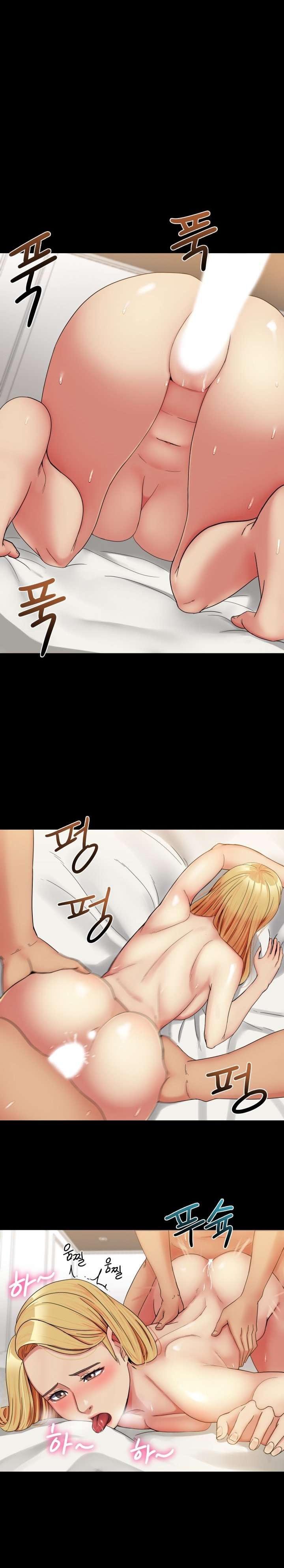 Las hermanas de mi esposa Capitulo 34 página 2
