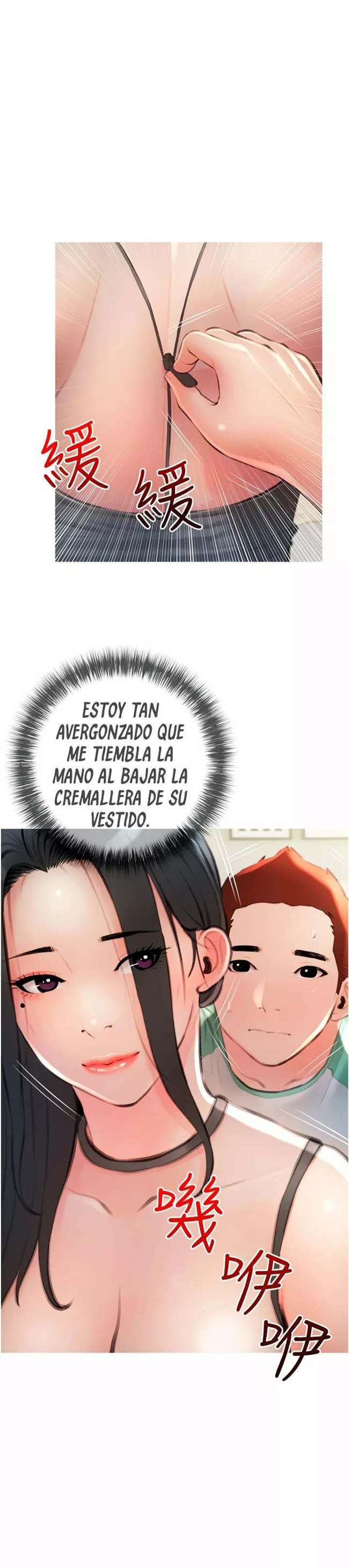 Lecciones privadas obscenas Capitulo 14 página 26
