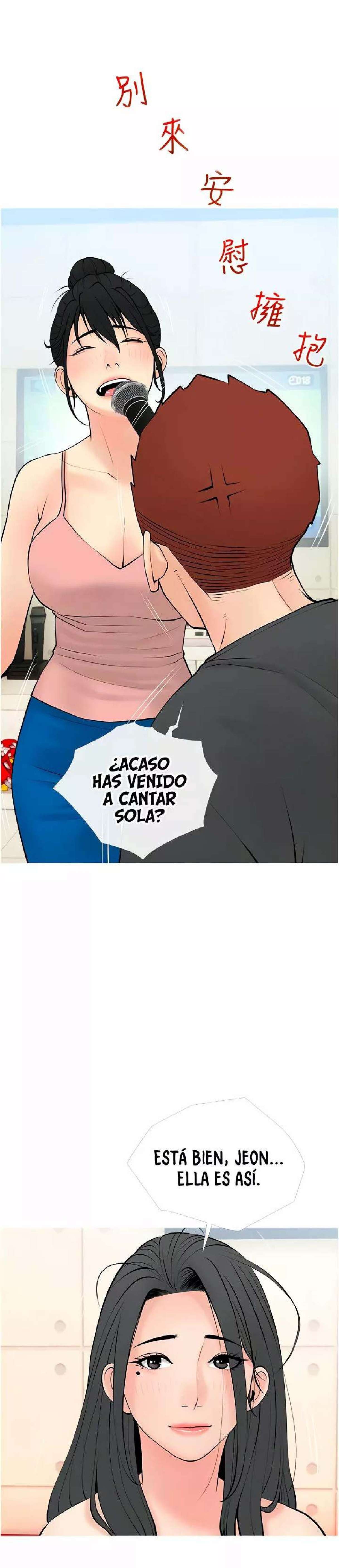 Lecciones privadas obscenas Capitulo 27 página 17