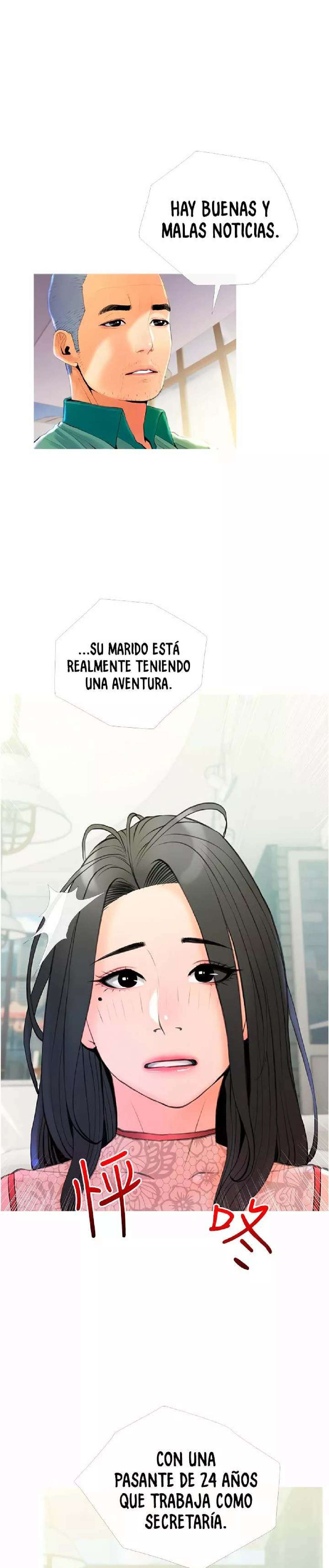 Lecciones privadas obscenas Capitulo 32 página 2