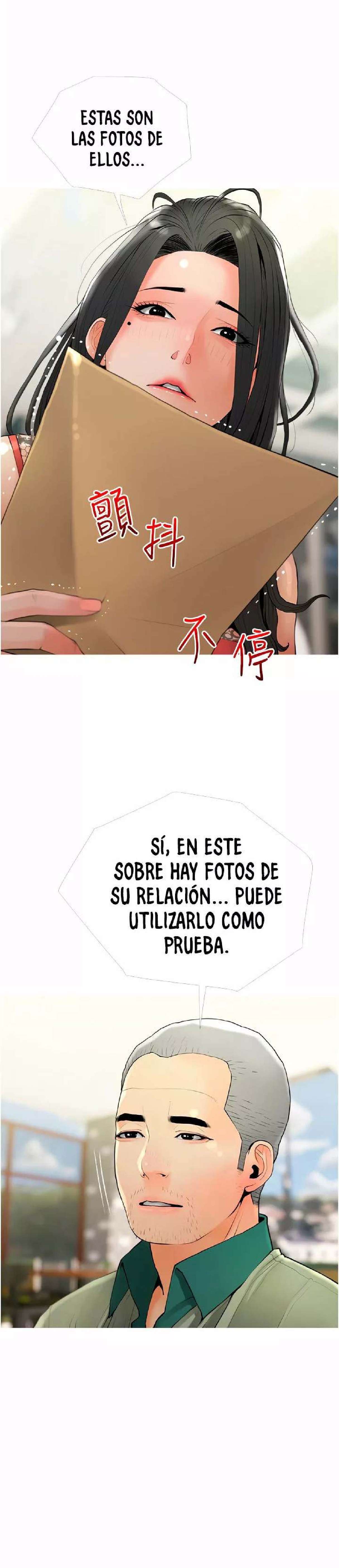 Lecciones privadas obscenas Capitulo 32 página 7