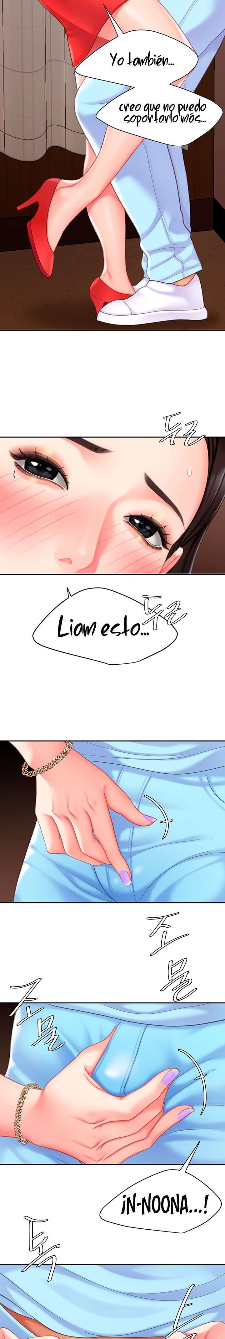 Let’s Go Taste It Capitulo 22 página 3