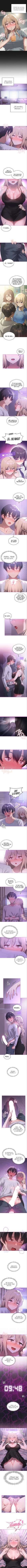 Level Up Until Satisfy Capitulo 24 página 4