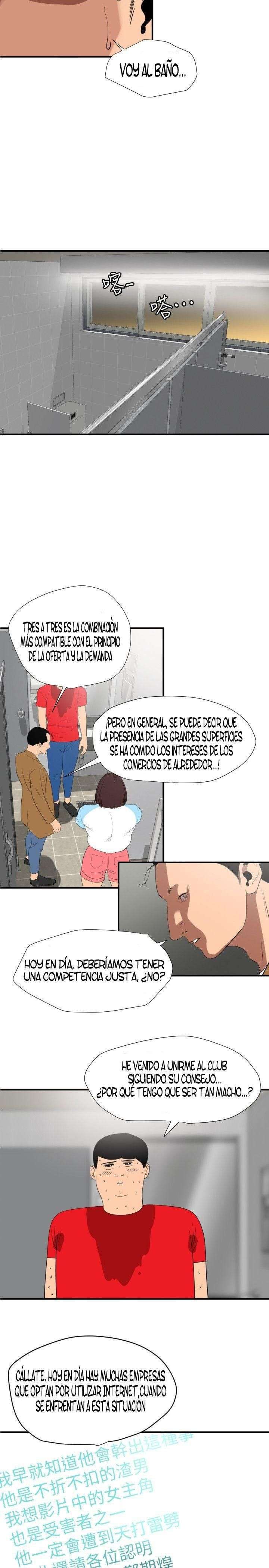 Lightning Rod Capitulo 101 página 12