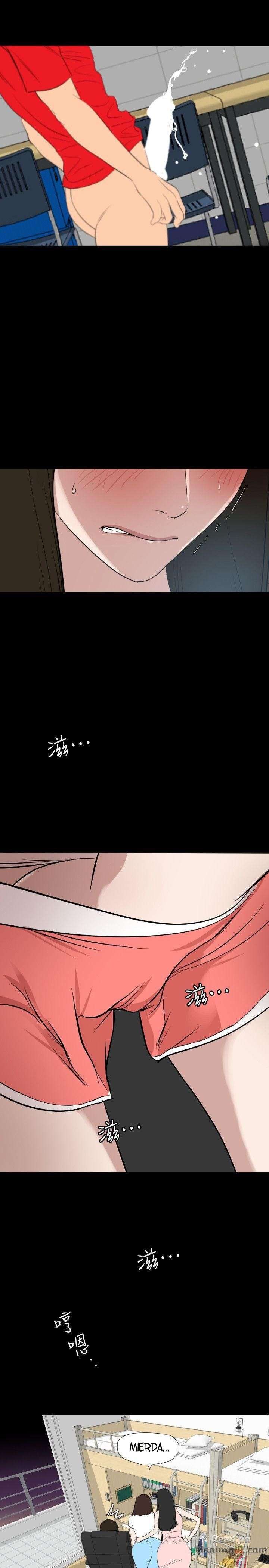 Lightning Rod Capitulo 102 página 12