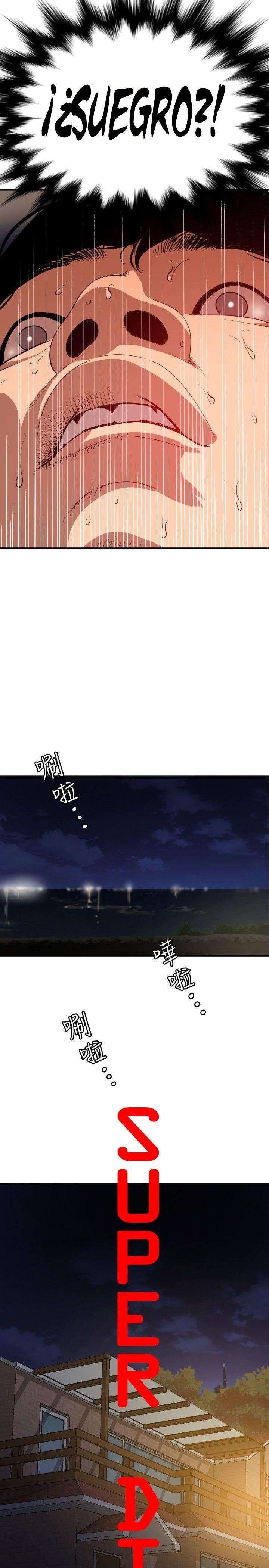 Lightning Rod Capitulo 95 página 3