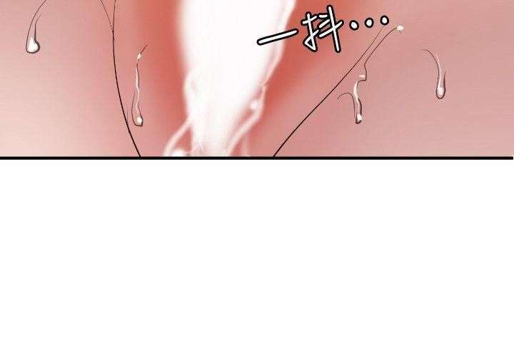 Lightning Rod Capitulo 97 página 21