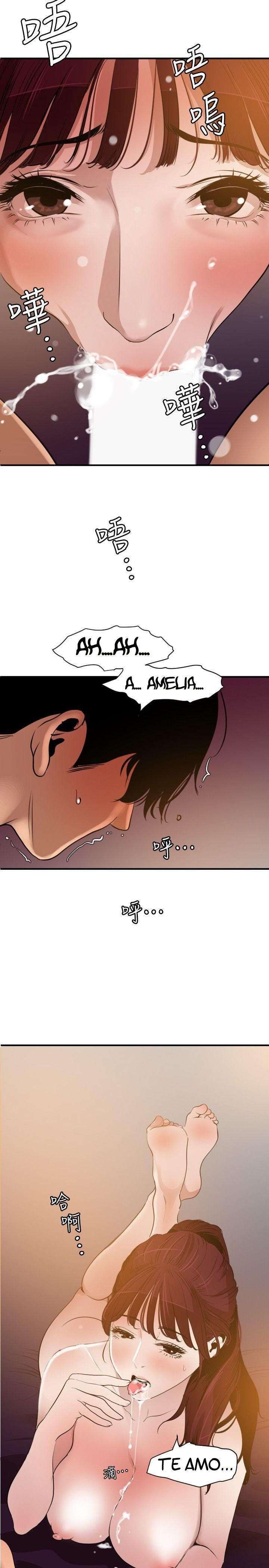 Lightning Rod Capitulo 99 página 13