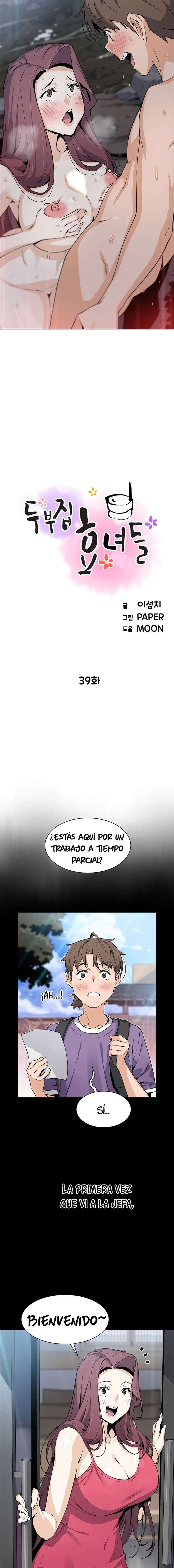 La Reina del Tofu Capitulo 39 página 2