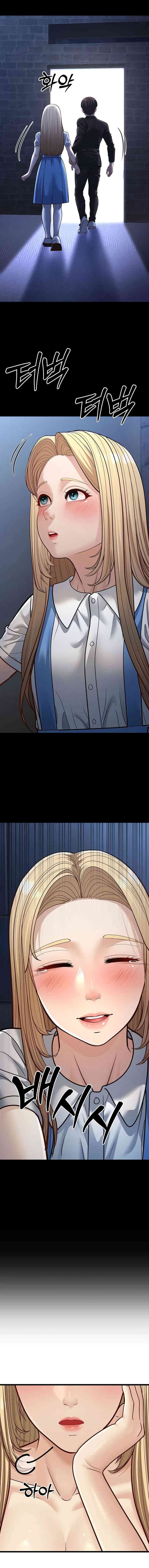 La Tía Joven Capitulo 13 página 14