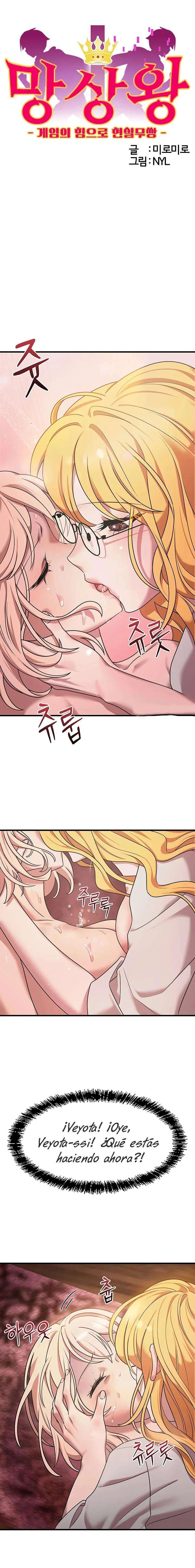 King of Delusion ~ Reality Warriors with the Power of the Dennou Capitulo 10 página 2