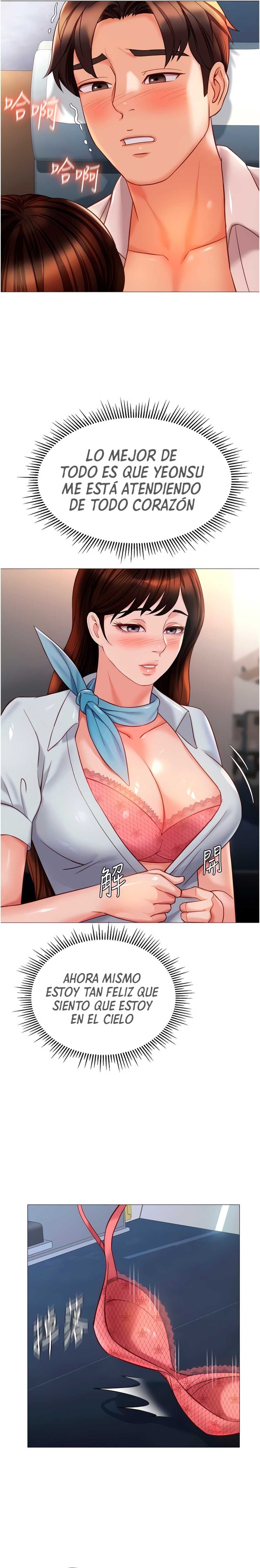 La Amiga de mi Hija Capitulo 112 página 13