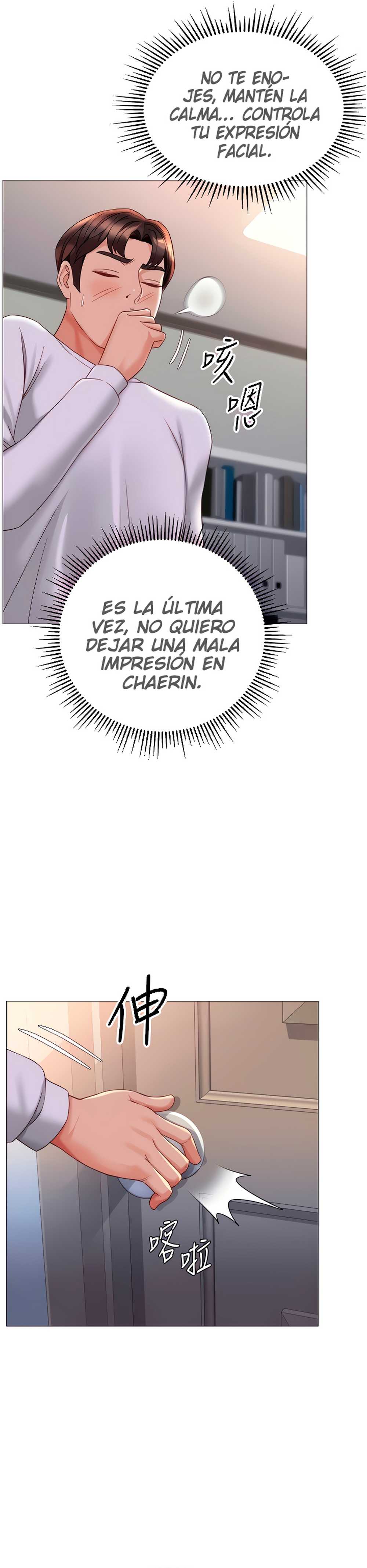 La Amiga de mi Hija Capitulo 114 página 7