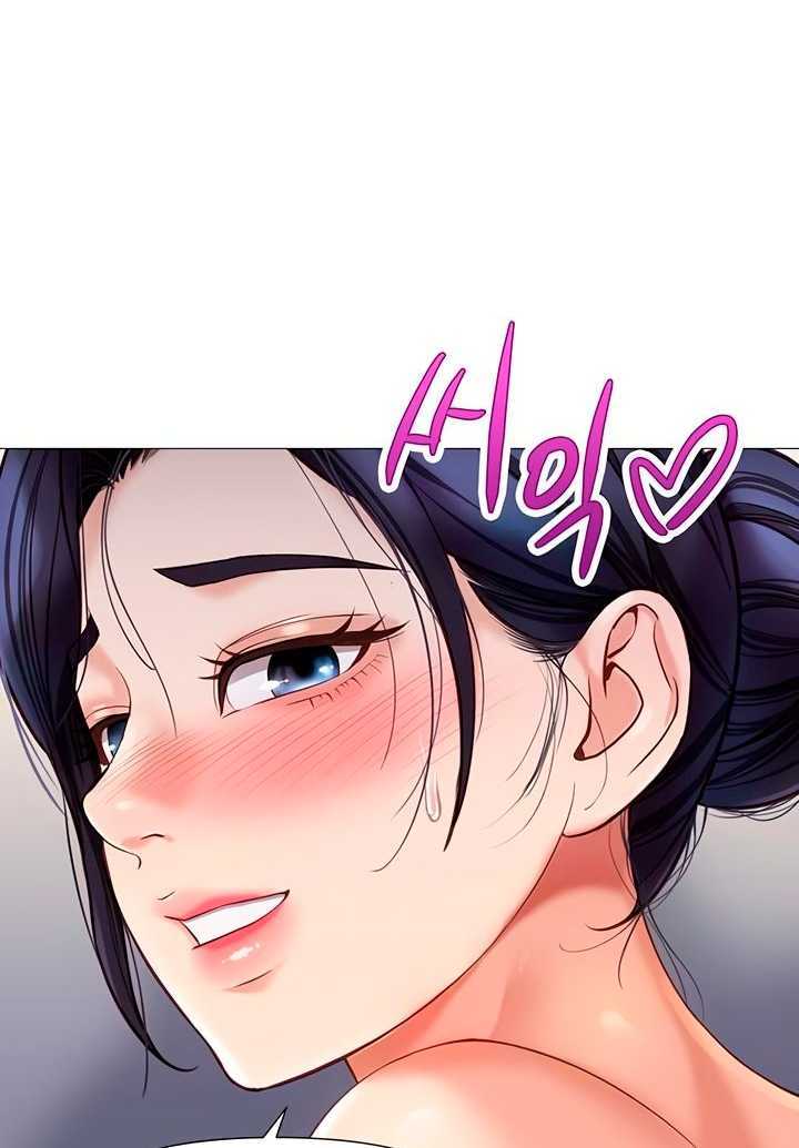 La Amiga de mi Hija Capitulo 93 página 21