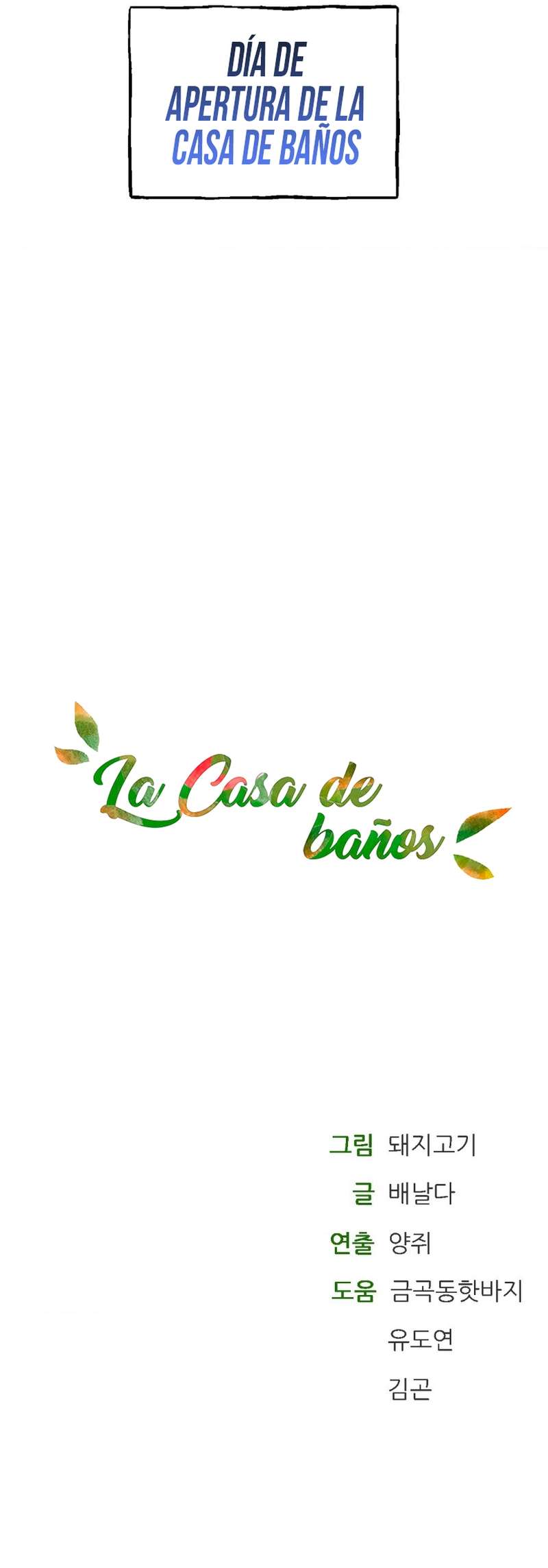 La Casa de Baños Capitulo 32 página 20
