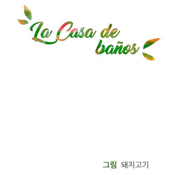 La Casa de Baños Capitulo 54 página 23