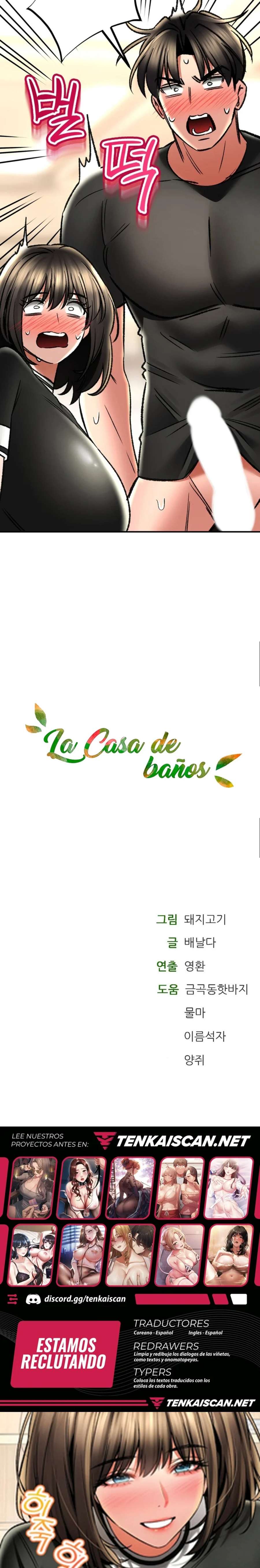 La Casa de Baños Capitulo 65 página 17