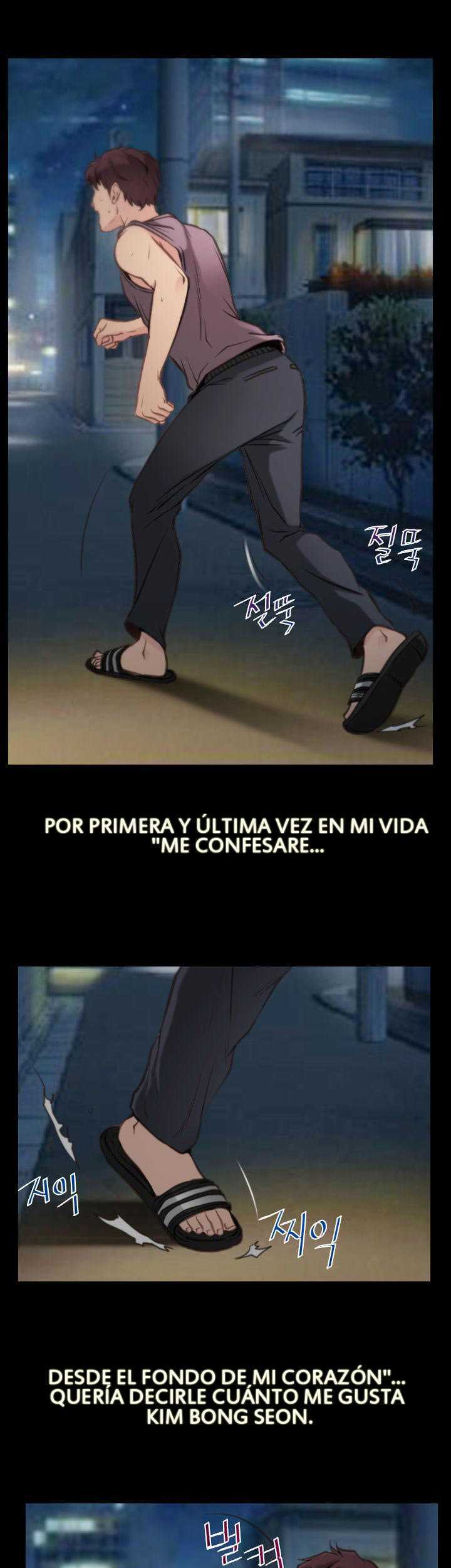 La Historia de Mi Primer Amor Capitulo 1 página 24