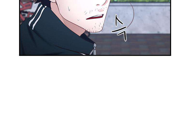 La Historia de Mi Primer Amor Capitulo 13 página 13
