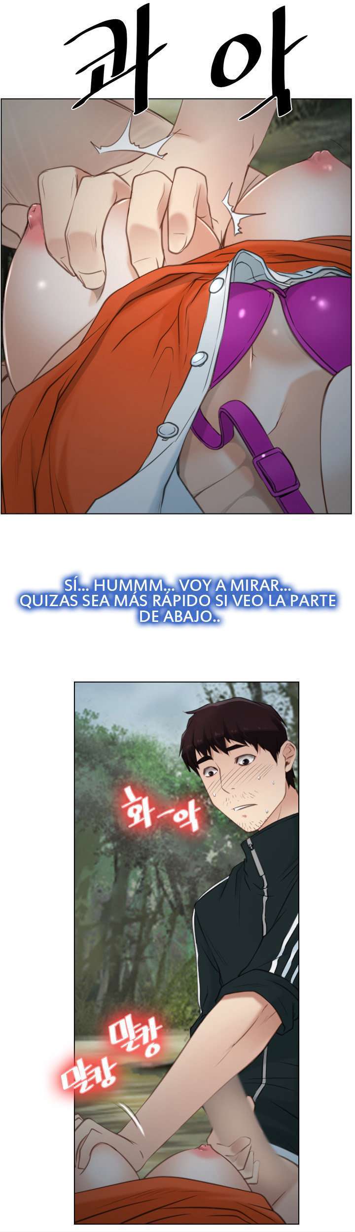 La Historia de Mi Primer Amor Capitulo 4 página 25