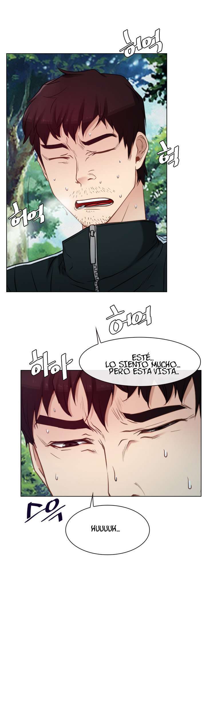 La Historia de Mi Primer Amor Capitulo 4 página 33