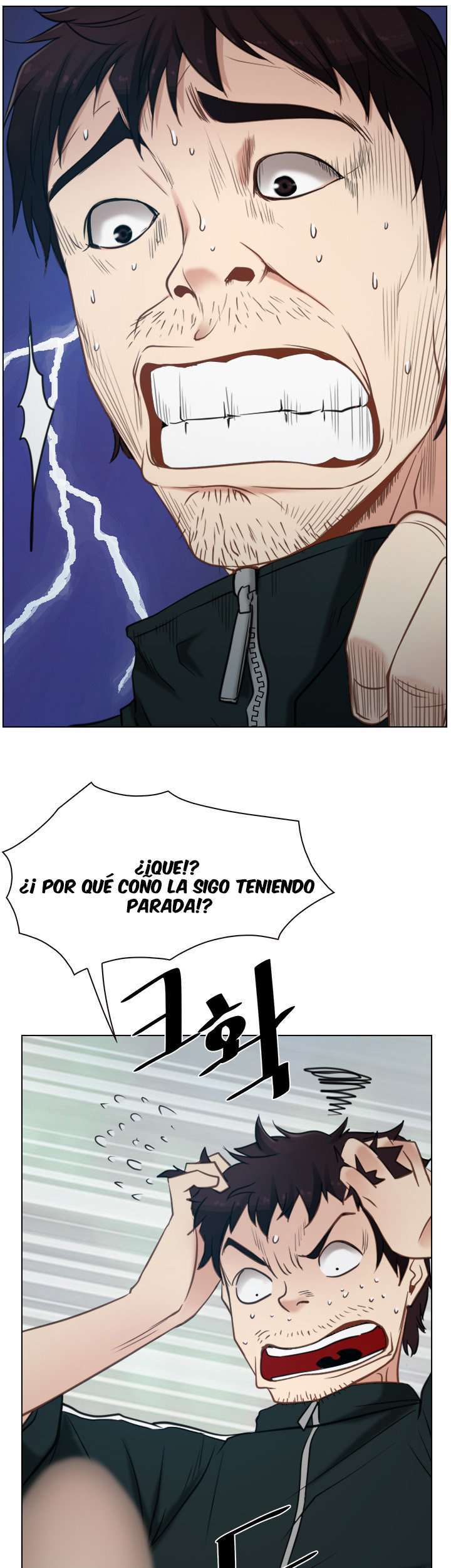 La Historia de Mi Primer Amor Capitulo 4 página 34