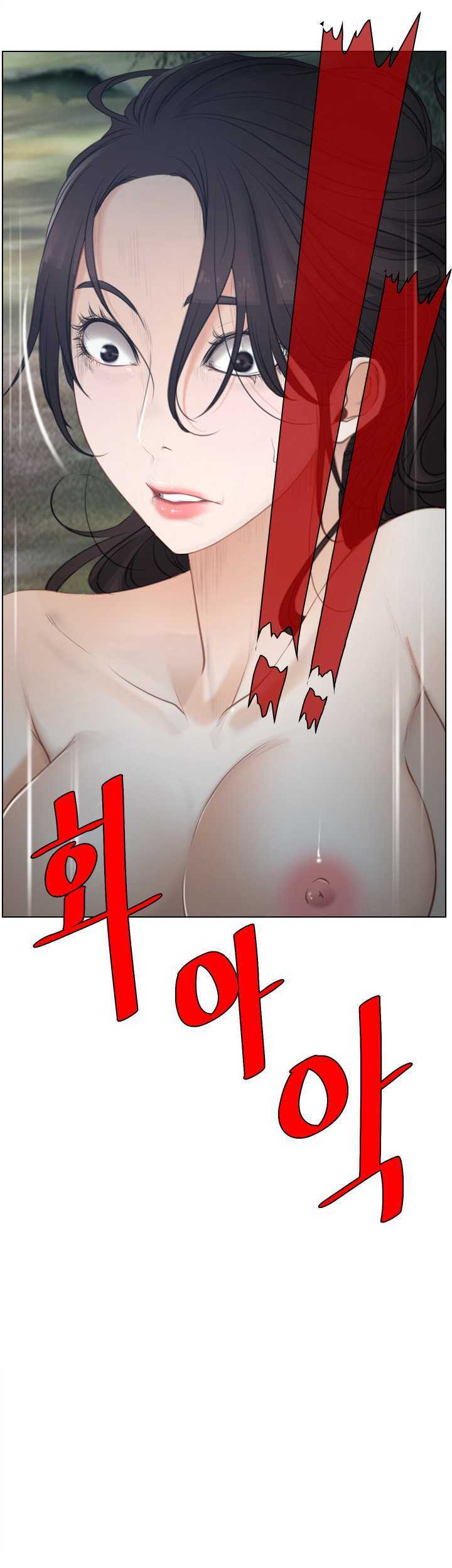 La Historia de Mi Primer Amor Capitulo 4 página 42