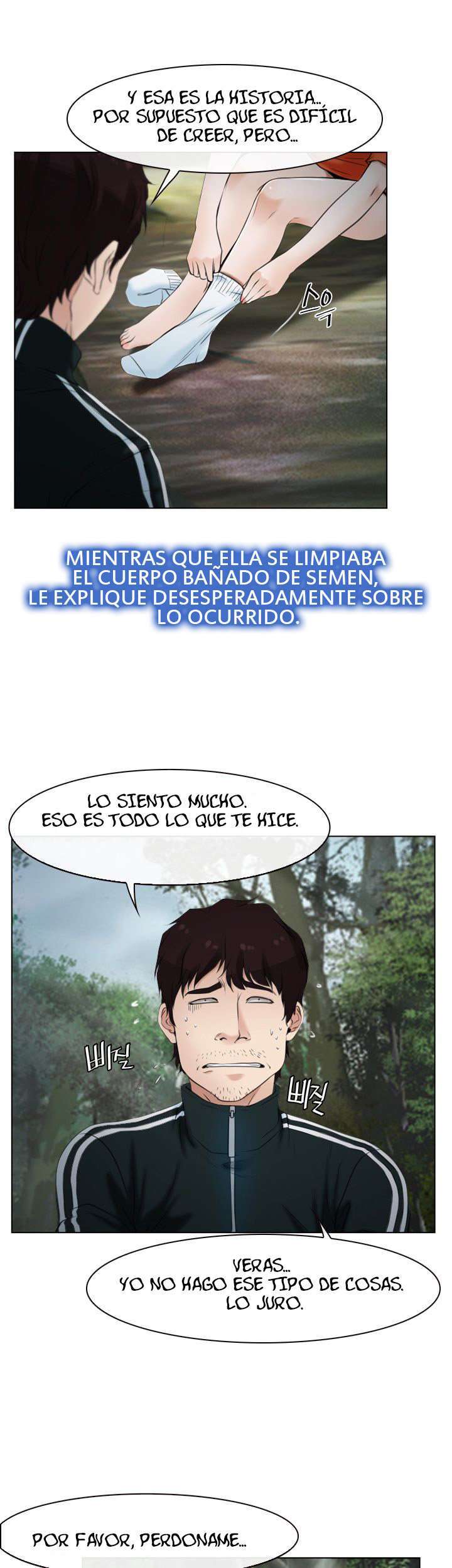 La Historia de Mi Primer Amor Capitulo 6 página 5