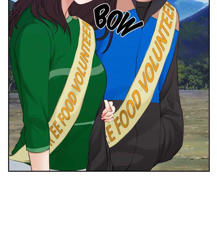 La Historia de Mi Primer Amor Capitulo 62 página 7