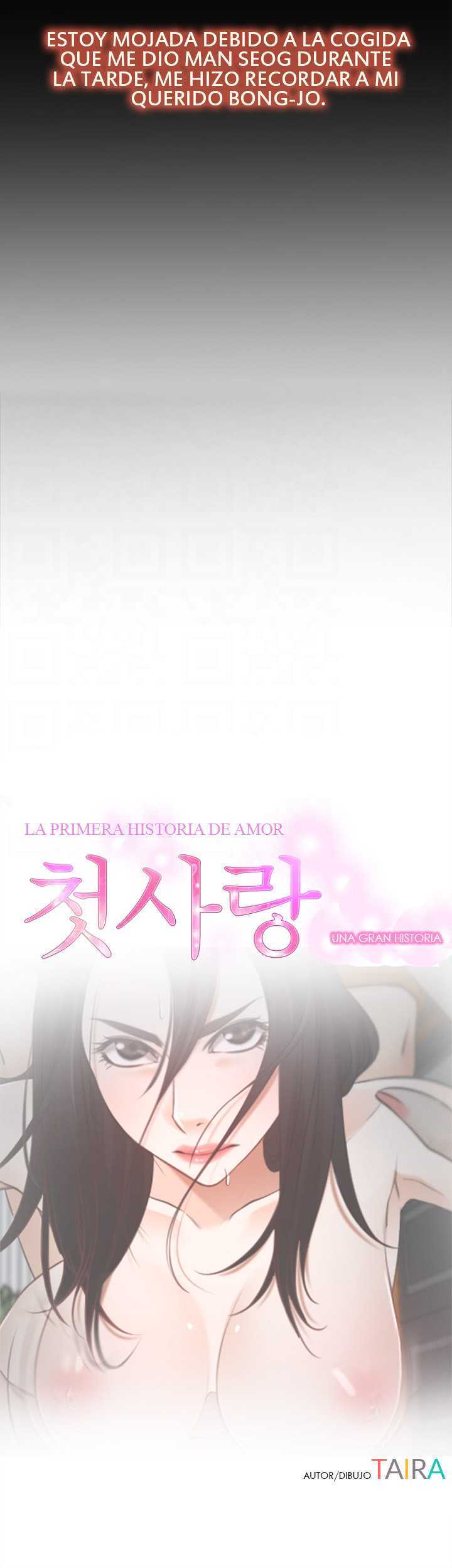 La Historia de Mi Primer Amor Capitulo 7 página 5