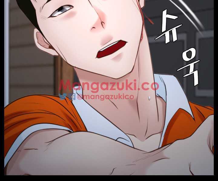 La Historia de Mi Primer Amor Capitulo 8 página 38