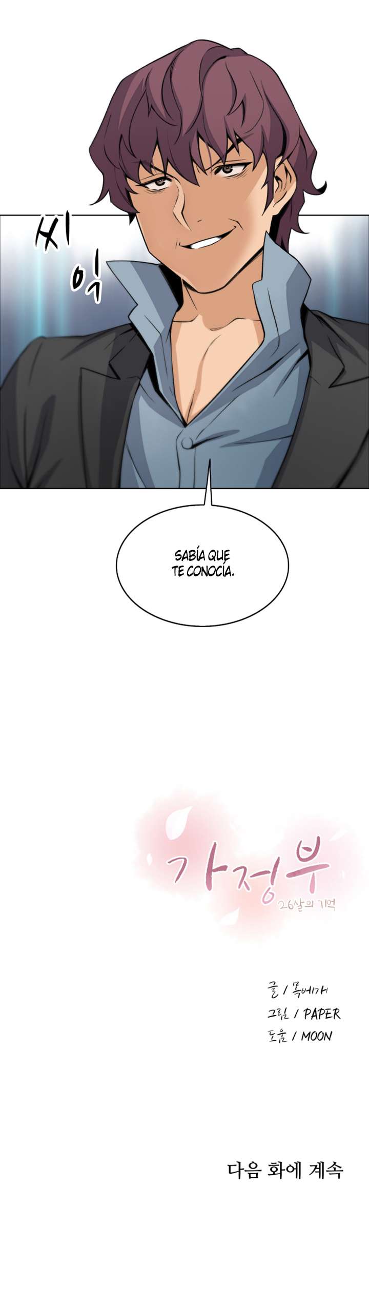 House Keeper Capitulo 36 página 12